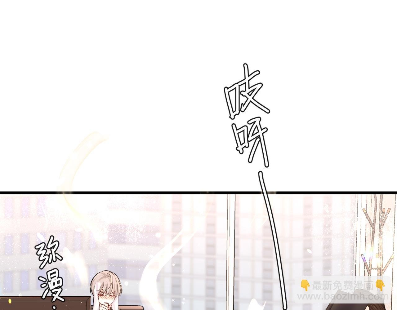 第70话 他不要我了