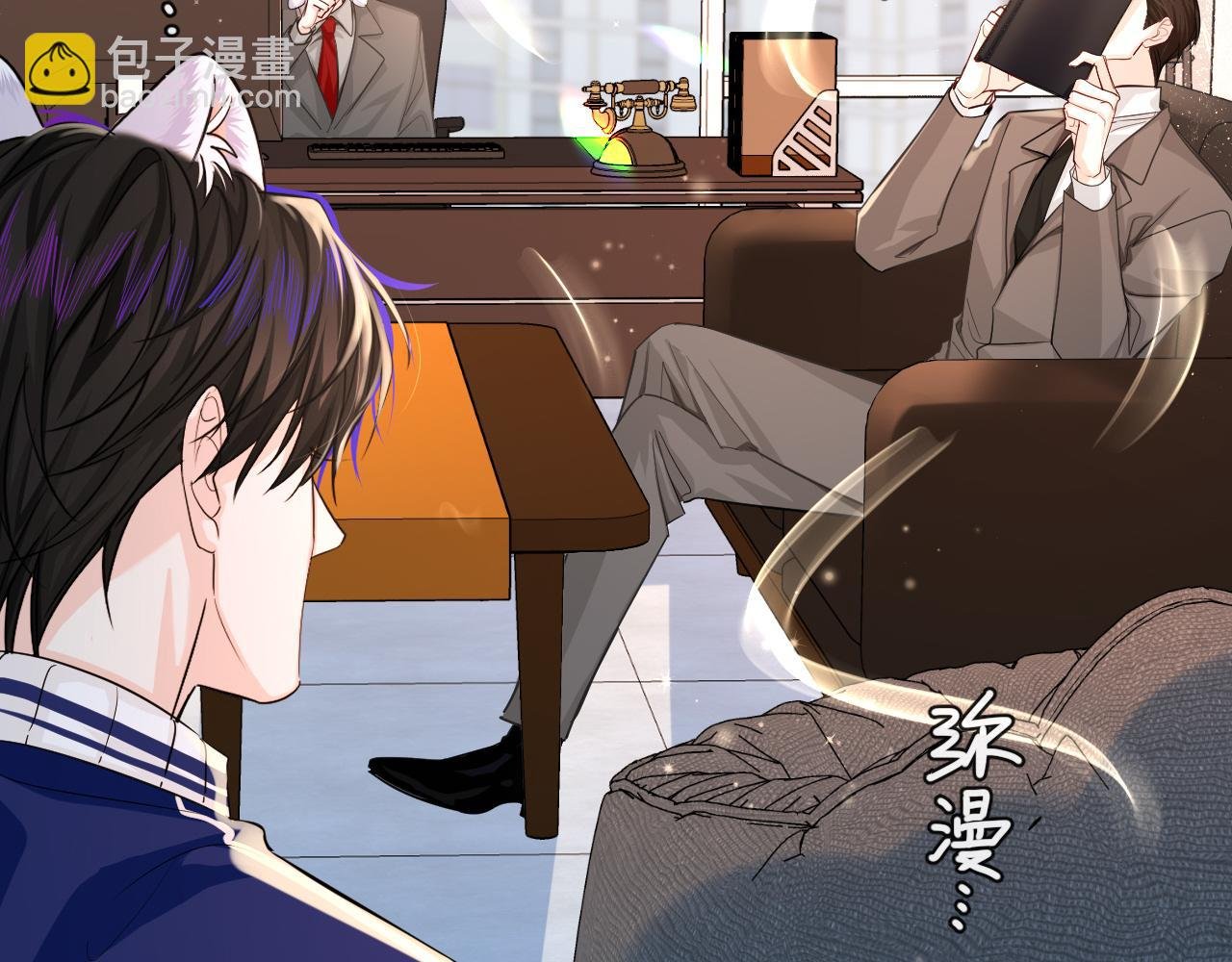 第70话 他不要我了