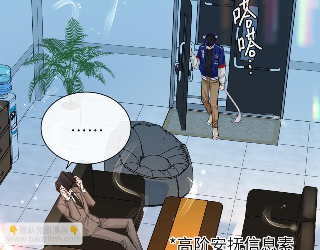 第70话 他不要我了