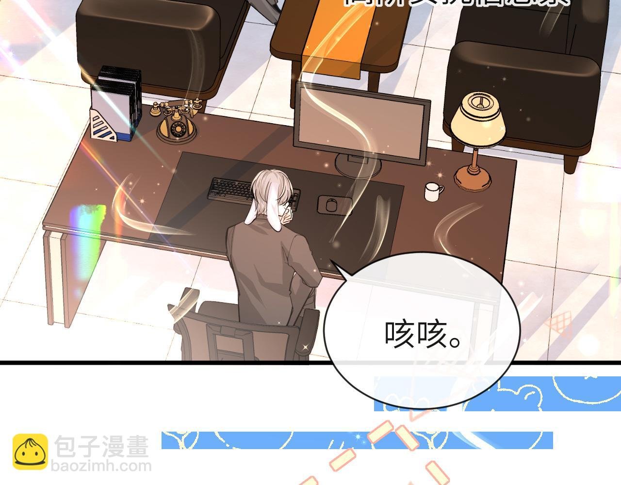 第70话 他不要我了