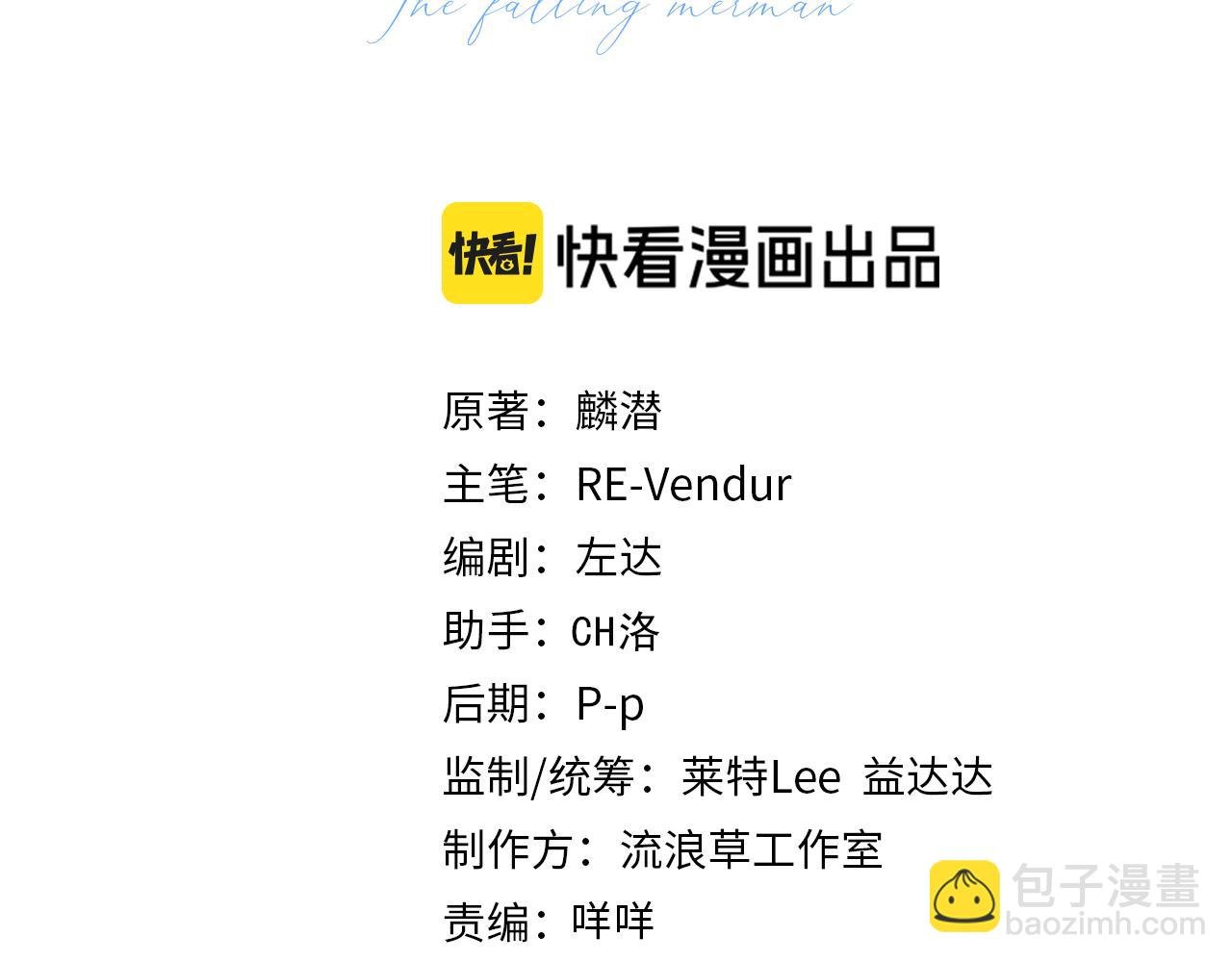 第71话 我，我恐高！