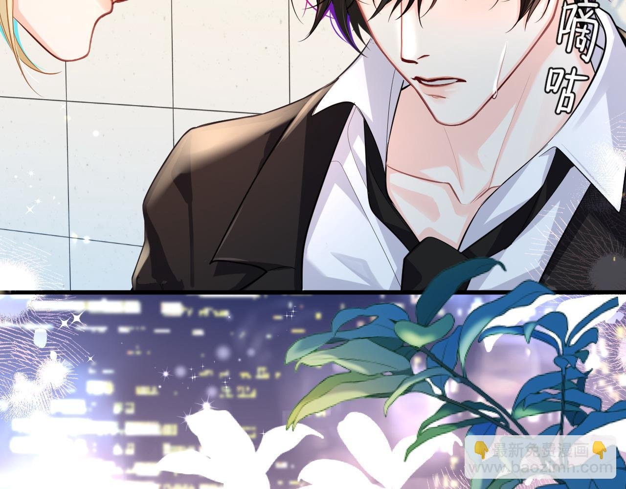 第71话 我，我恐高！