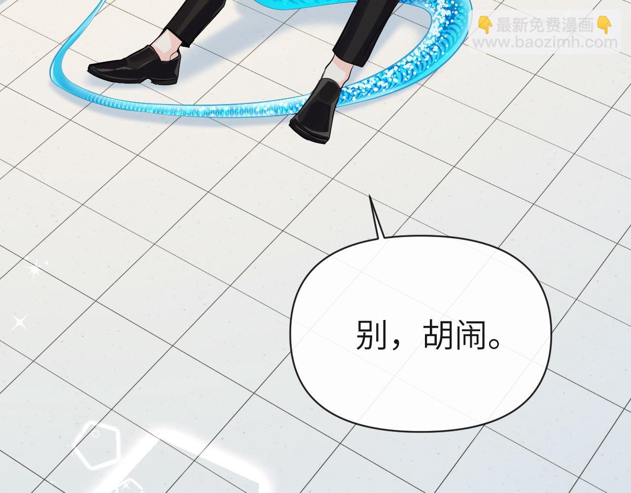 第71话 我，我恐高！