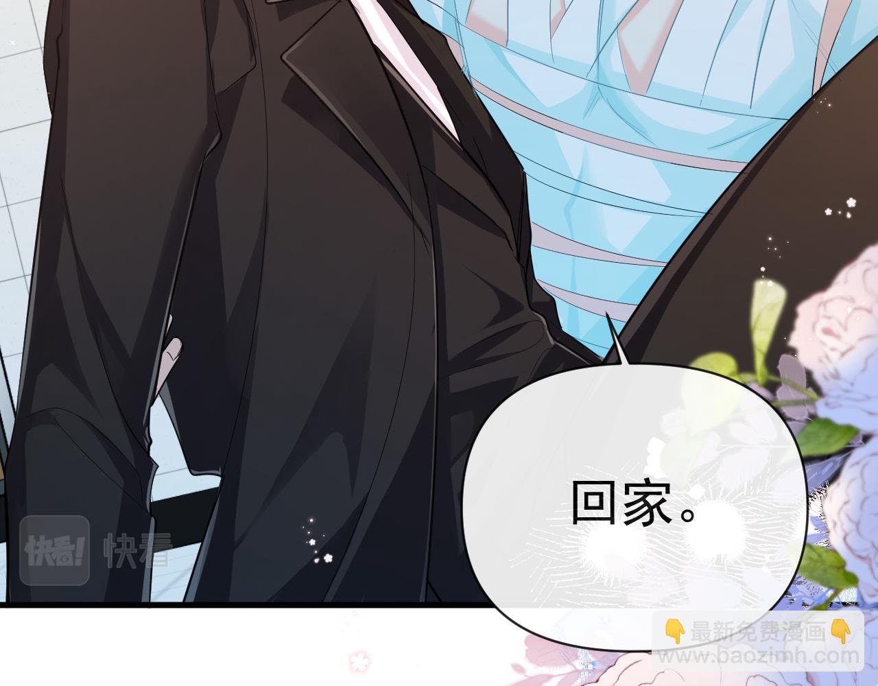 第71话 我，我恐高！