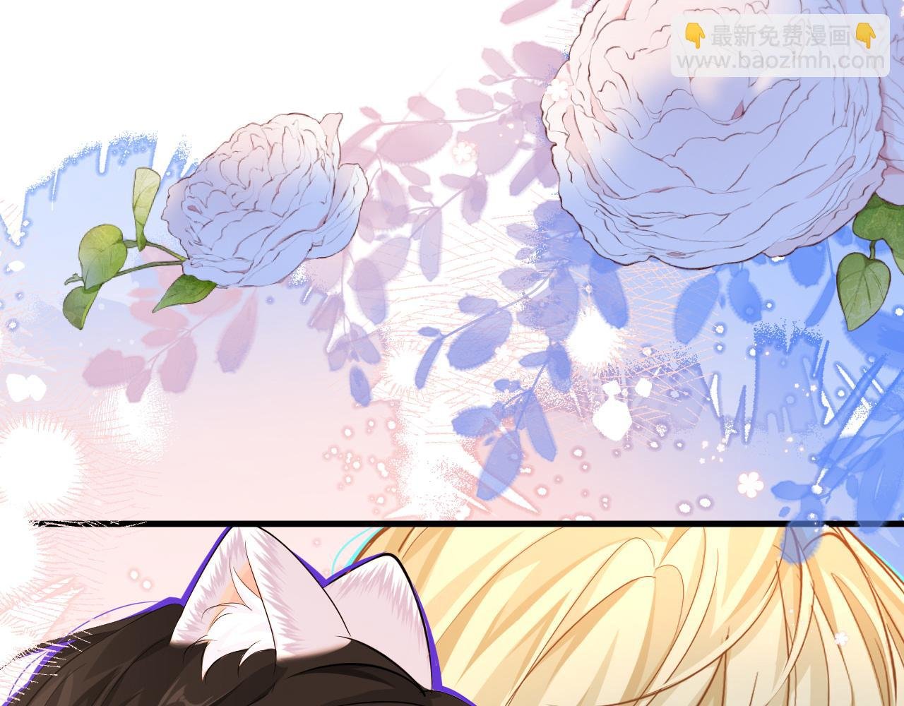 第71话 我，我恐高！