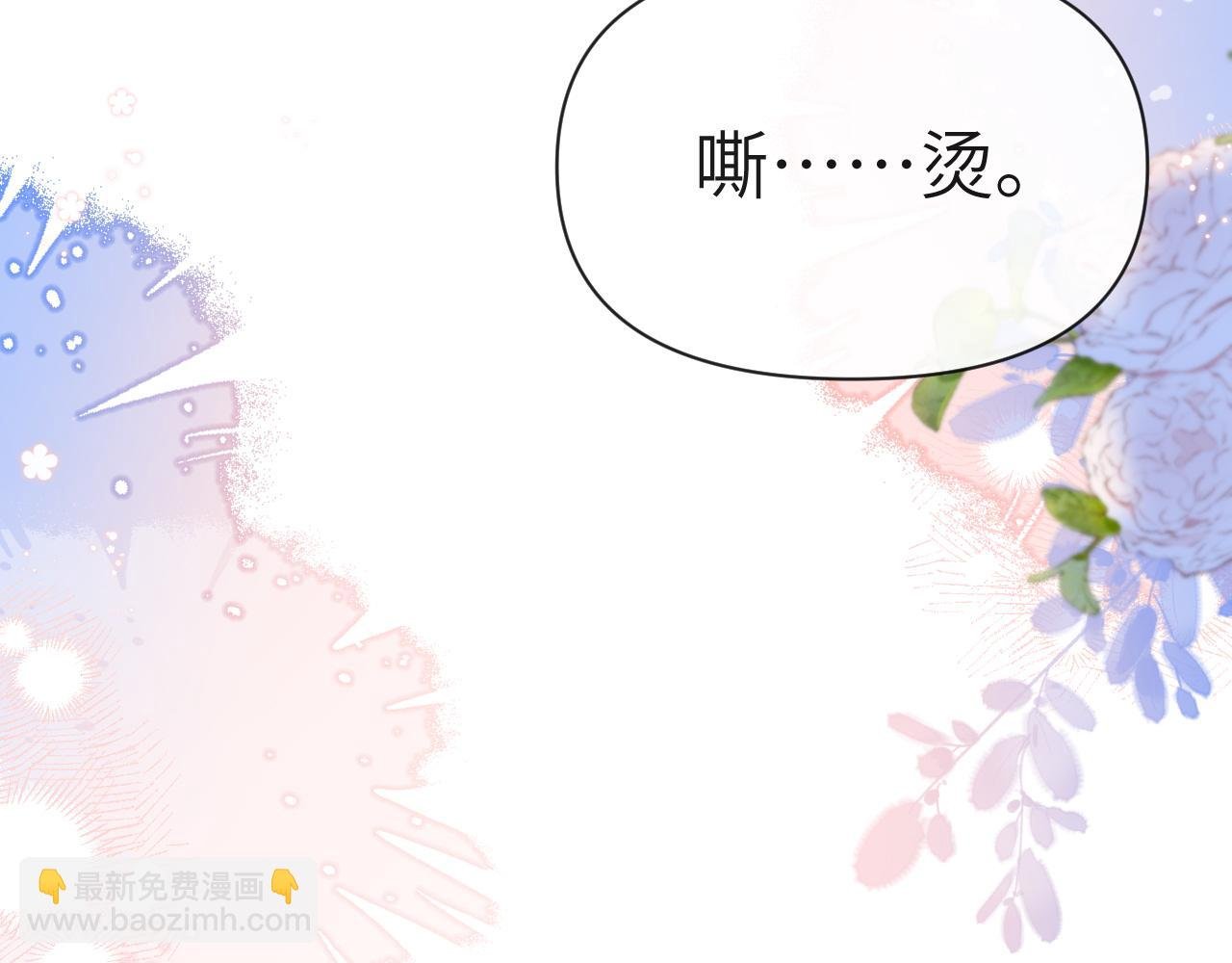 第71话 我，我恐高！