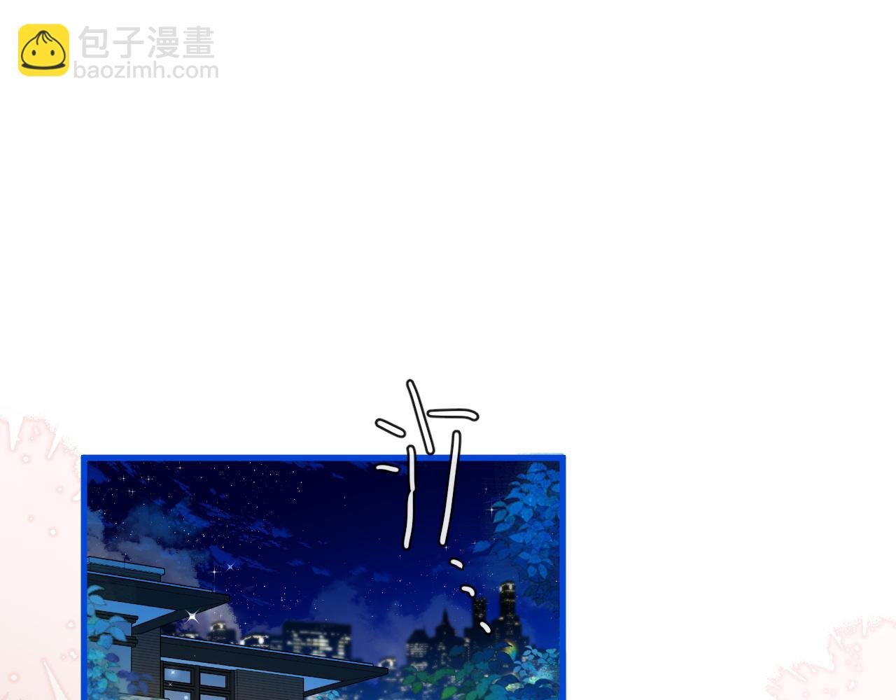 第71话 我，我恐高！