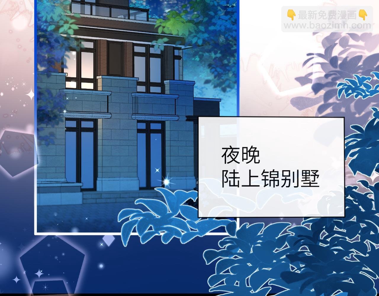 第71话 我，我恐高！