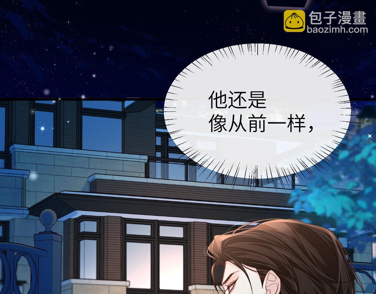 第71话 我，我恐高！