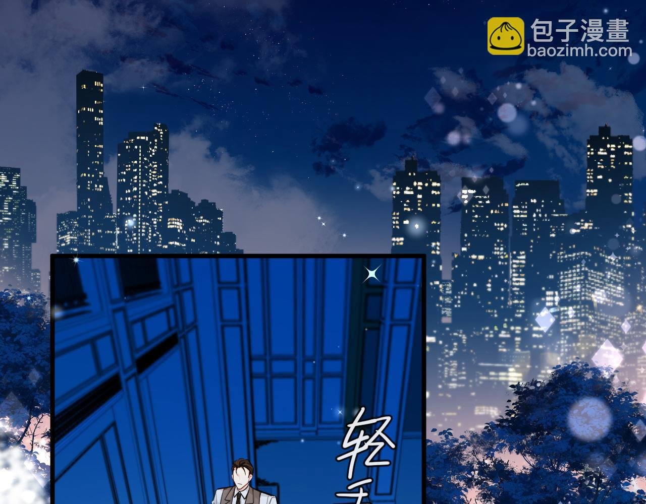 第71话 我，我恐高！