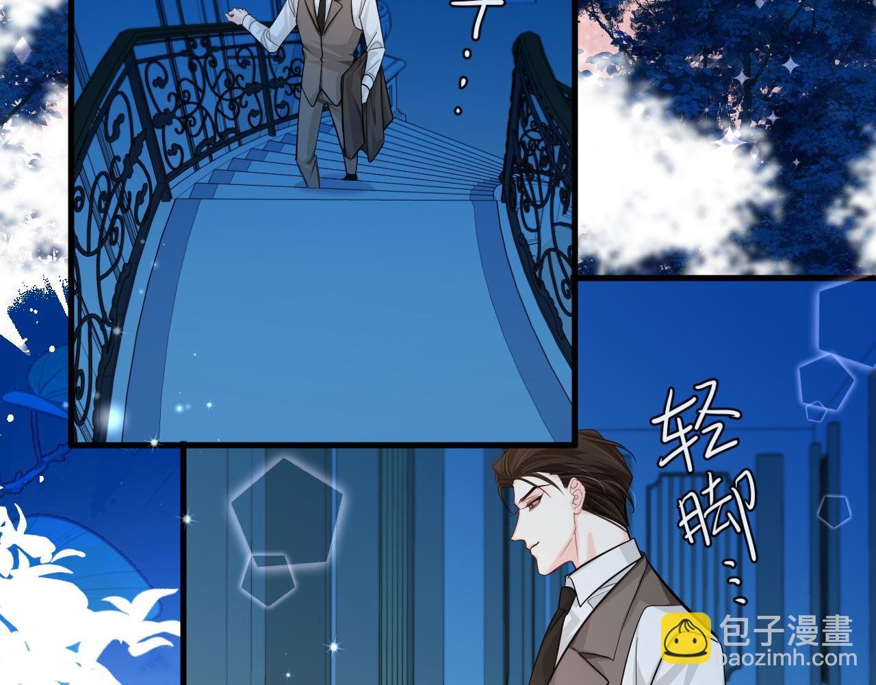 第71话 我，我恐高！