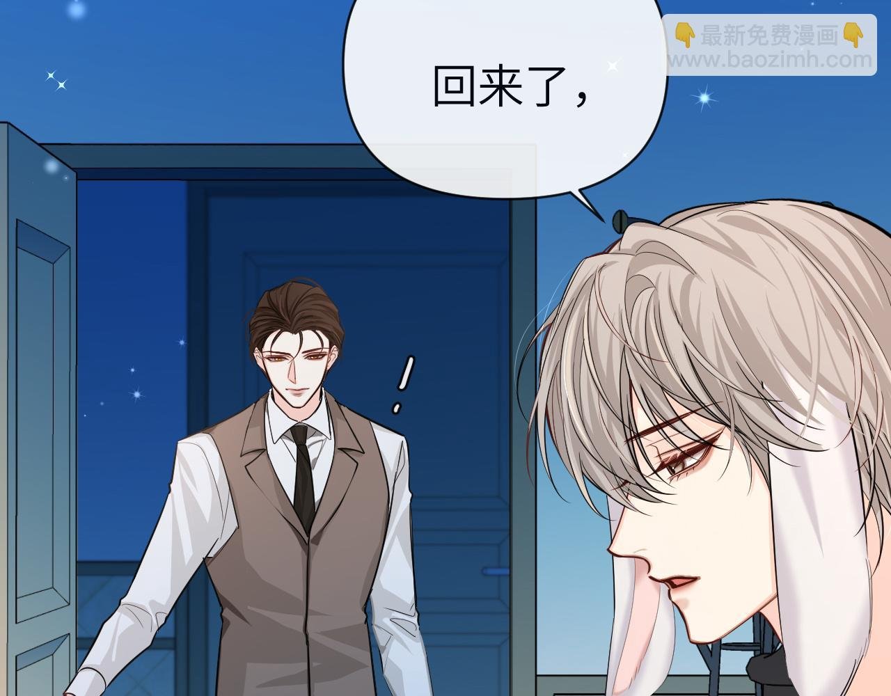 第71话 我，我恐高！