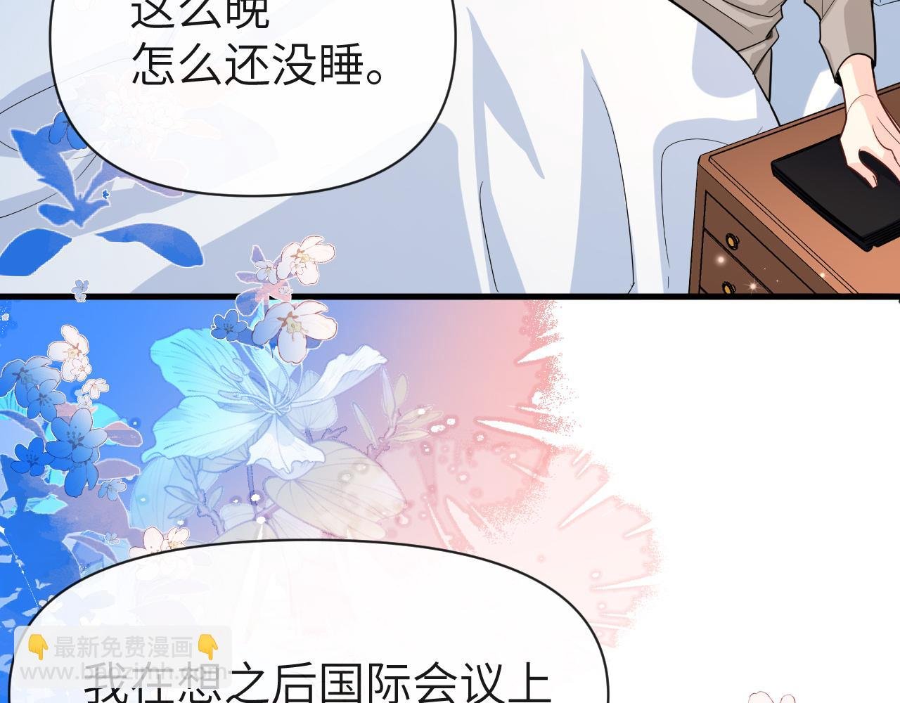 第71话 我，我恐高！