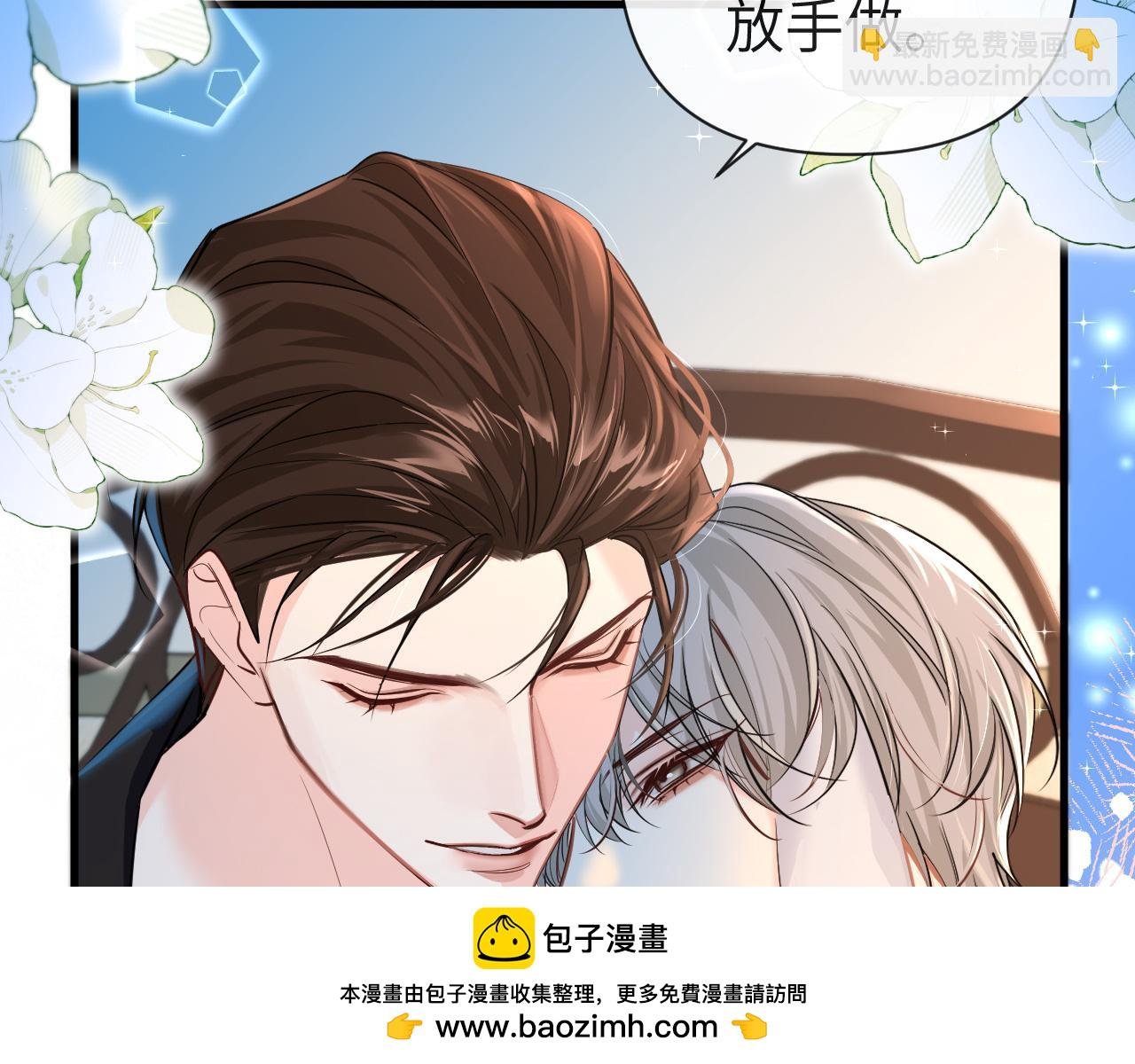 第71话 我，我恐高！