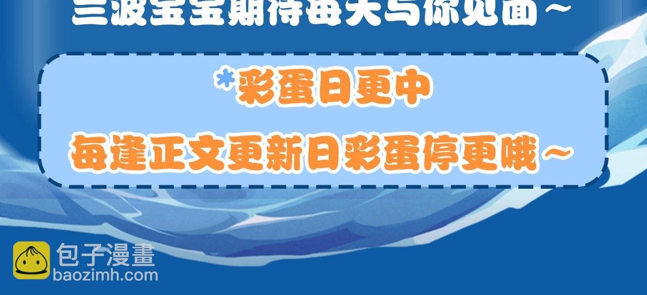 第1期 没更新的日子里兰波在做什么？（日更中）