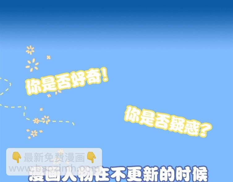 第1期 没更新的日子里兰波在做什么？（日更中）
