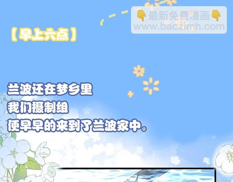 第1期 没更新的日子里兰波在做什么？（日更中）