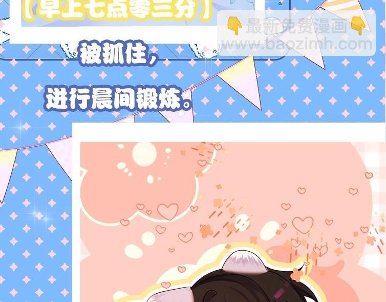 第1期 没更新的日子里兰波在做什么？（日更中）