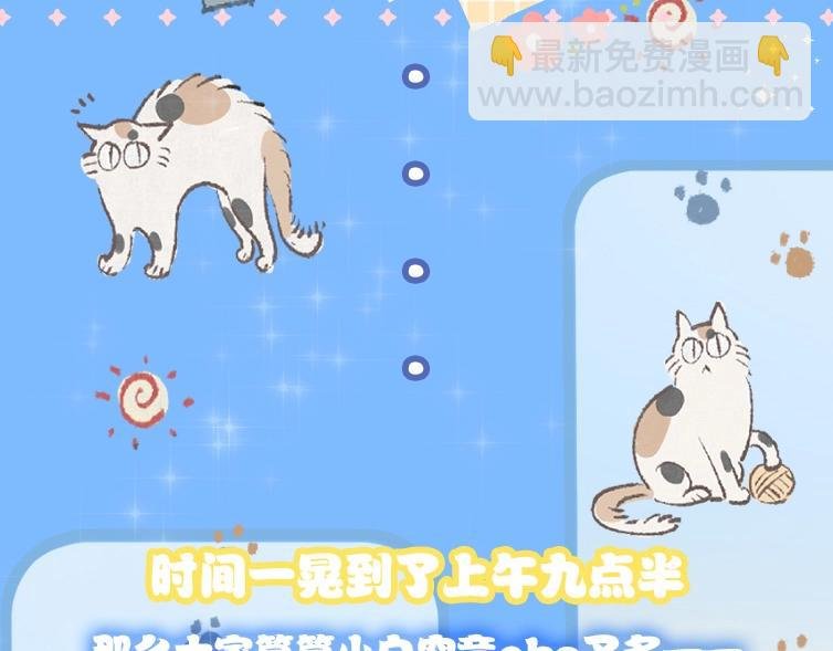 第1期 没更新的日子里兰波在做什么？（日更中）