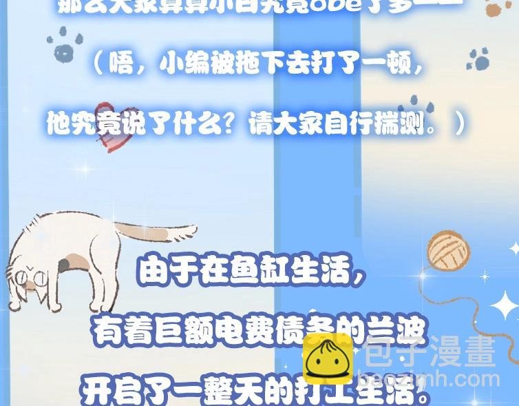 第1期 没更新的日子里兰波在做什么？（日更中）