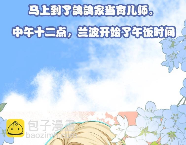 第1期 没更新的日子里兰波在做什么？（日更中）