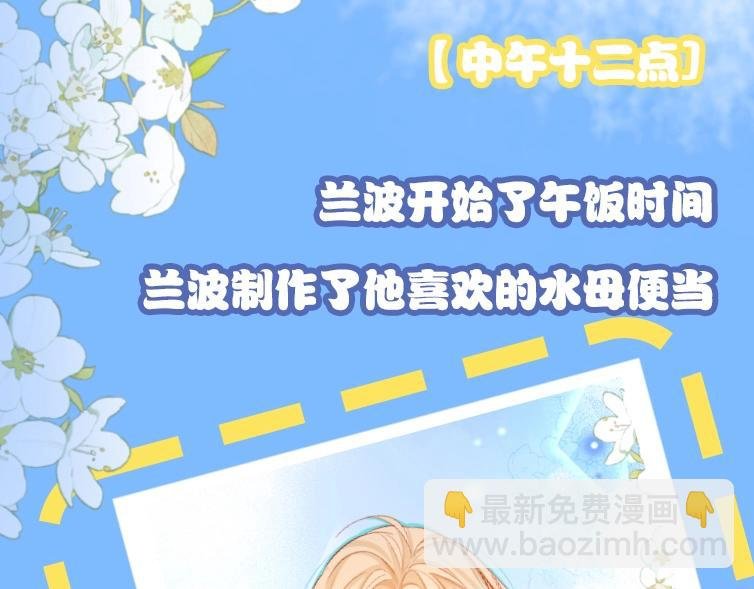 第1期 没更新的日子里兰波在做什么？（日更中）