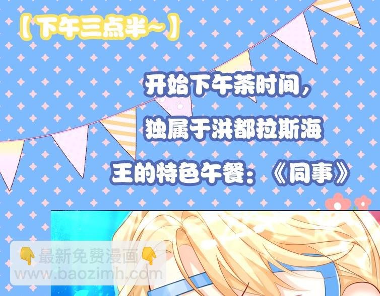 第1期 没更新的日子里兰波在做什么？（日更中）