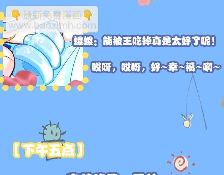 第1期 没更新的日子里兰波在做什么？（日更中）