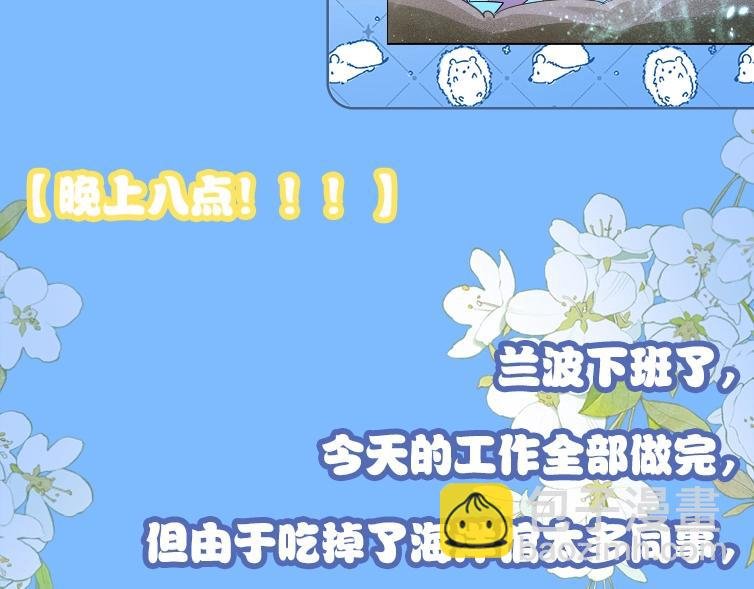 第1期 没更新的日子里兰波在做什么？（日更中）