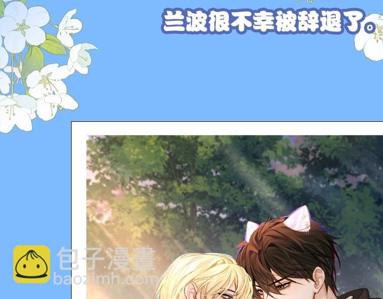 第1期 没更新的日子里兰波在做什么？（日更中）