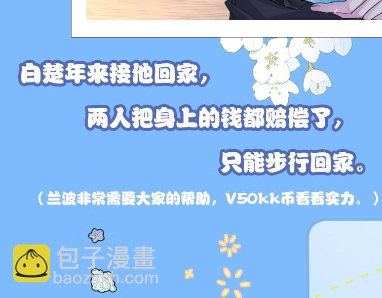 第1期 没更新的日子里兰波在做什么？（日更中）