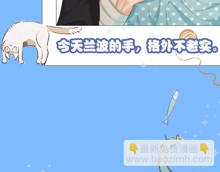 第1期 没更新的日子里兰波在做什么？（日更中）