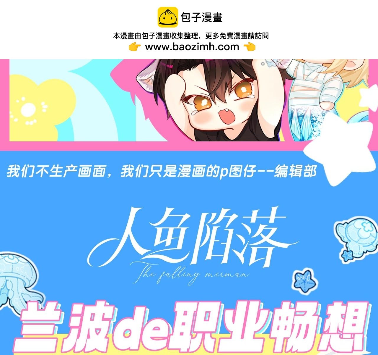 第2期 兰波的职业畅想（日更中）