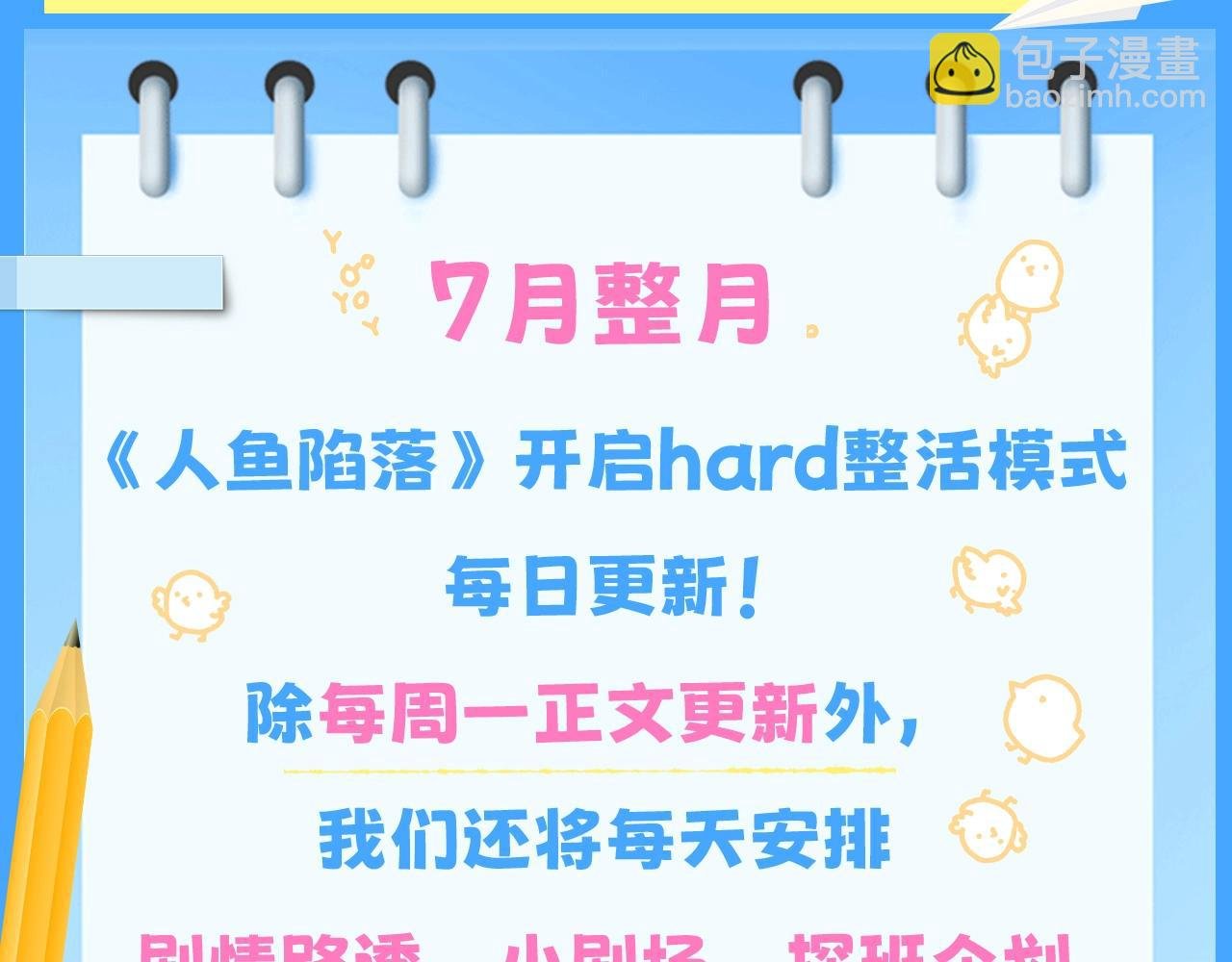 第2期 兰波的职业畅想（日更中）