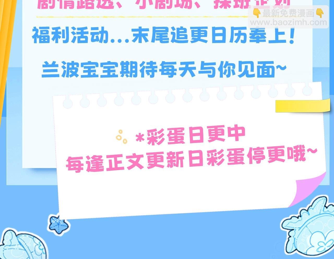 第2期 兰波的职业畅想（日更中）