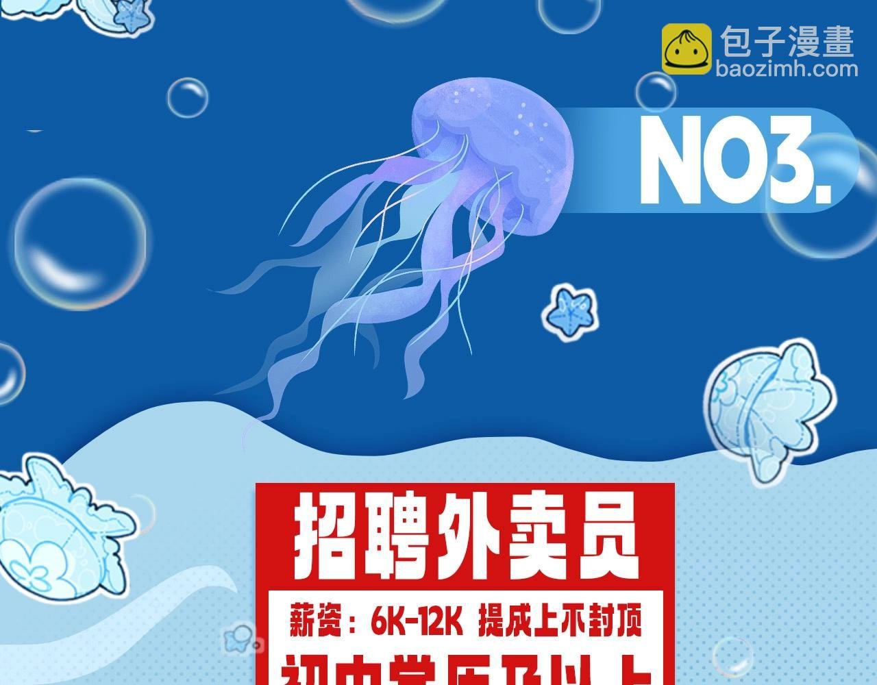 第2期 兰波的职业畅想（日更中）