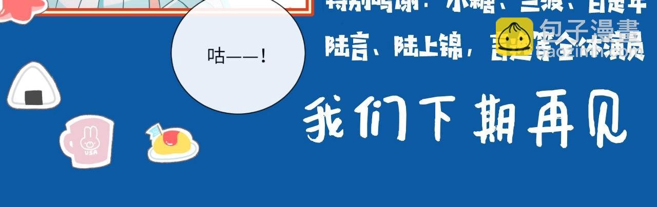 第3期 人鱼陷落朋友圈（日更中）