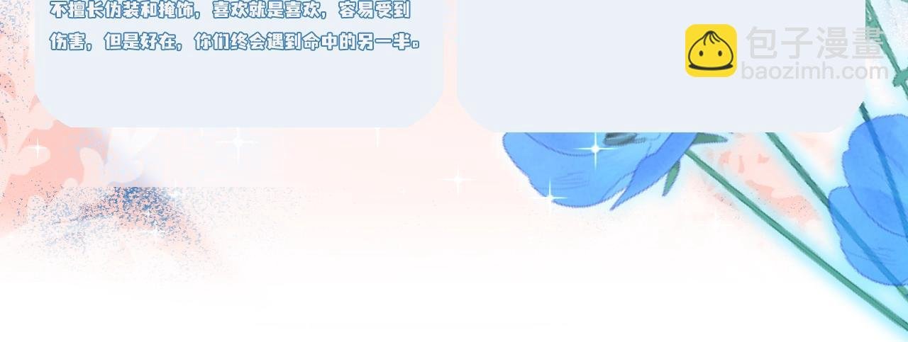 第4期 测测你是人鱼陷落里的谁！（日更中）