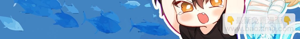 第4期 测测你是人鱼陷落里的谁！（日更中）