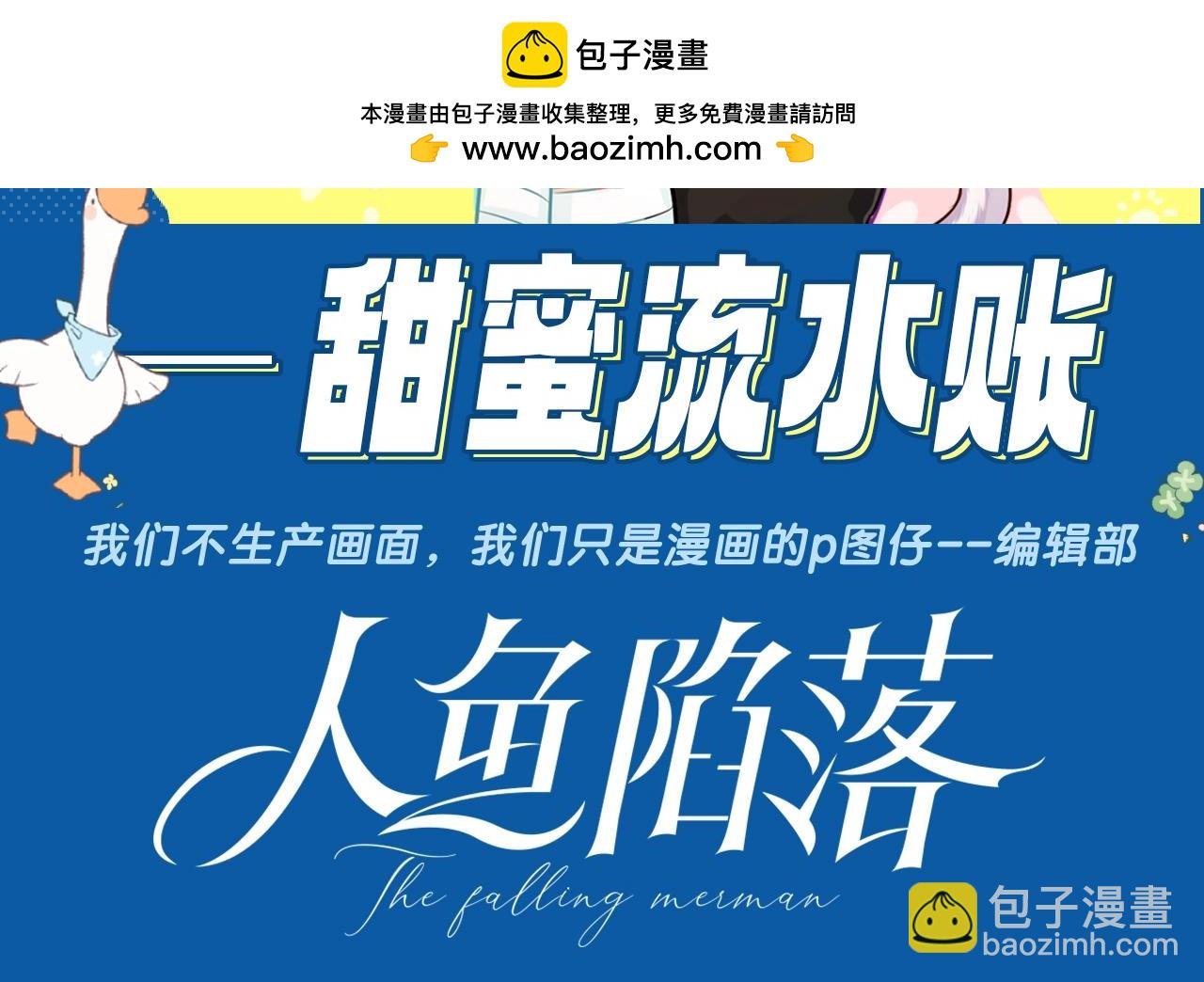第5期 两个人的甜蜜流水账（日更中）