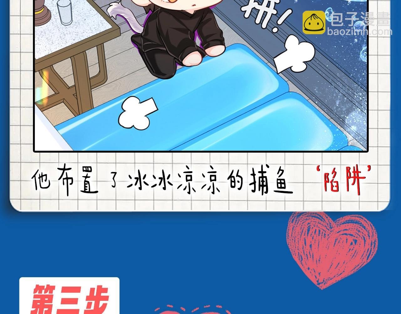 第5期 两个人的甜蜜流水账（日更中）
