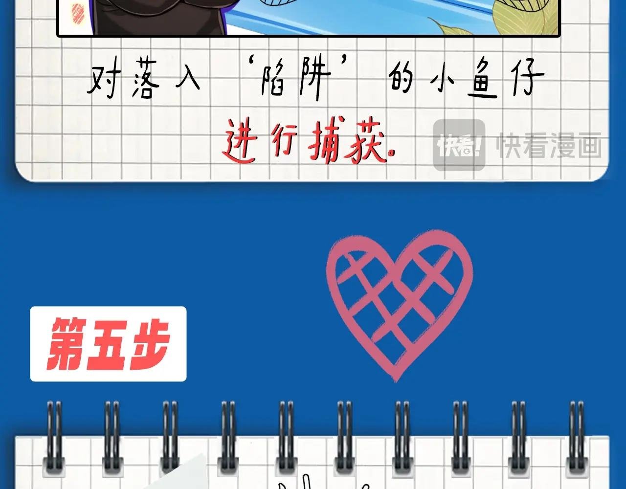 第5期 两个人的甜蜜流水账（日更中）