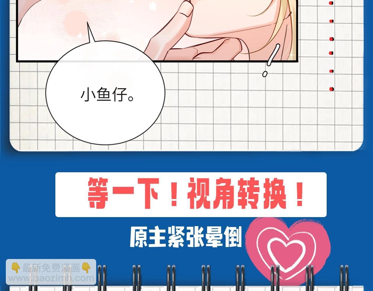 第5期 两个人的甜蜜流水账（日更中）