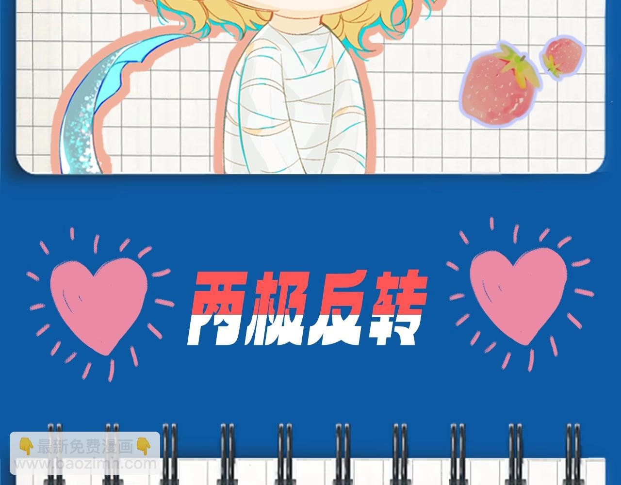 第5期 两个人的甜蜜流水账（日更中）