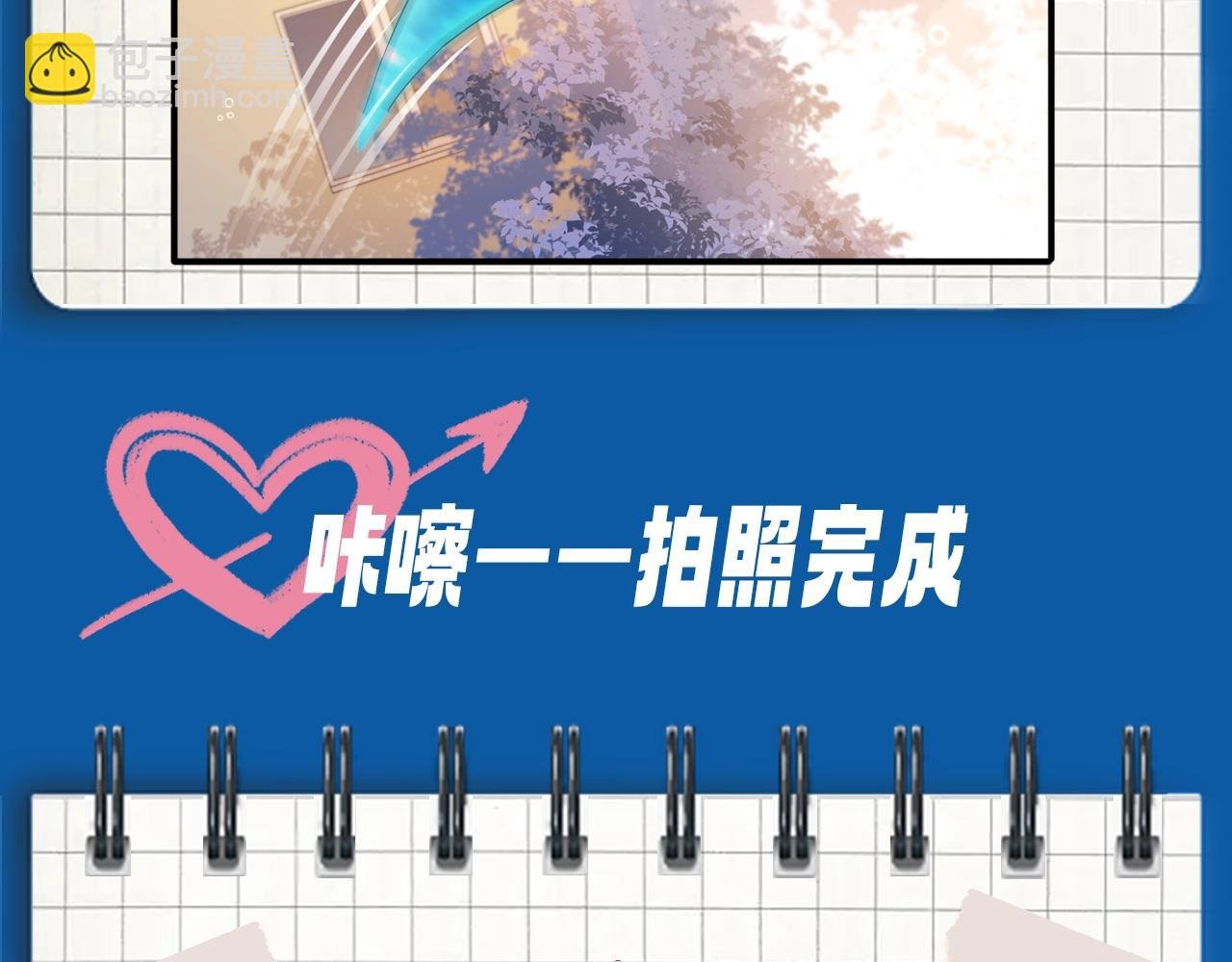 第5期 两个人的甜蜜流水账（日更中）