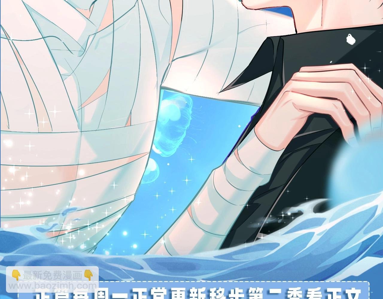 第5期 两个人的甜蜜流水账（日更中）
