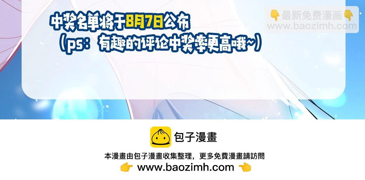 第5期 两个人的甜蜜流水账（日更中）