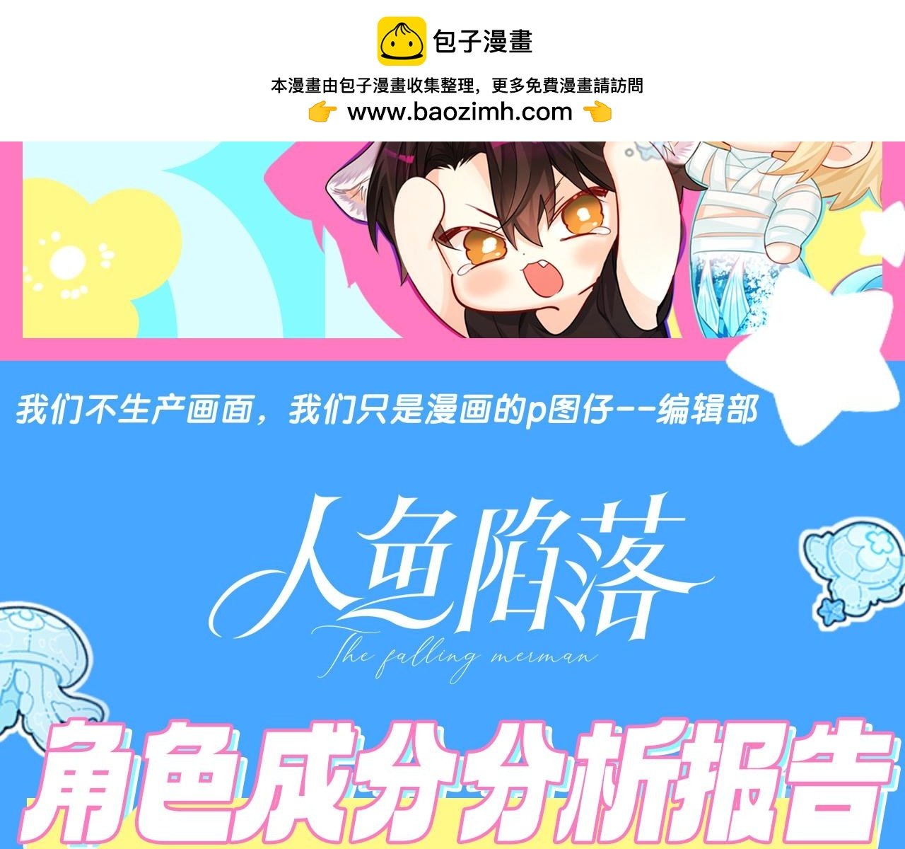 第6期 上帝在创造兰波&白楚年的时候（日更中）