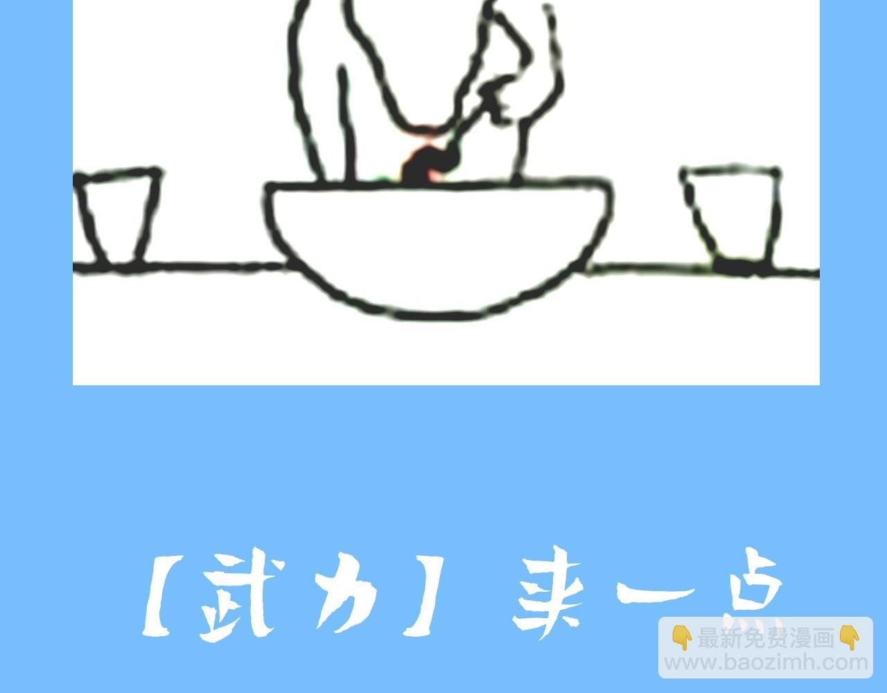 第6期 上帝在创造兰波&白楚年的时候（日更中）