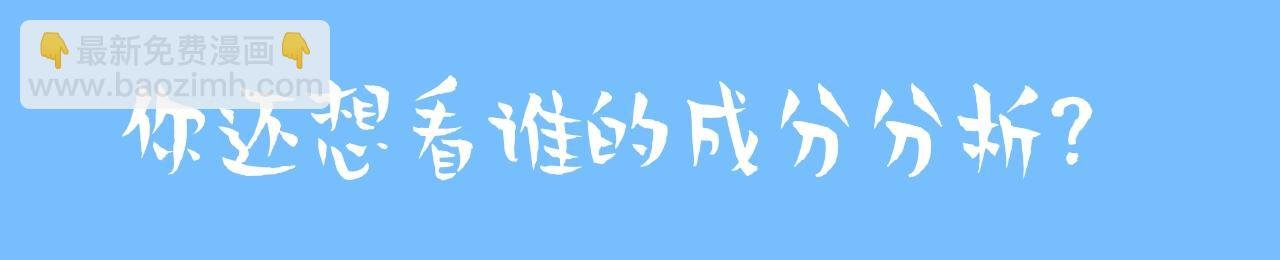 第6期 上帝在创造兰波&白楚年的时候（日更中）